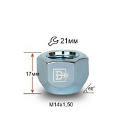 Гайка M14x1.5 L17 H21 Zn конус Вектор 700048 Z