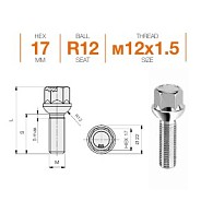 Болт M12x1.5 S40 H17 Zn сфера R12 Ellis B17BS240