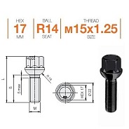 Болт M15x1.25 S44 H17 Bk сфера R14 Farad ZAB99/S/B