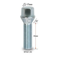 Болт M14x1.5 S45 H17 Zn конус Вектор 074157 Z